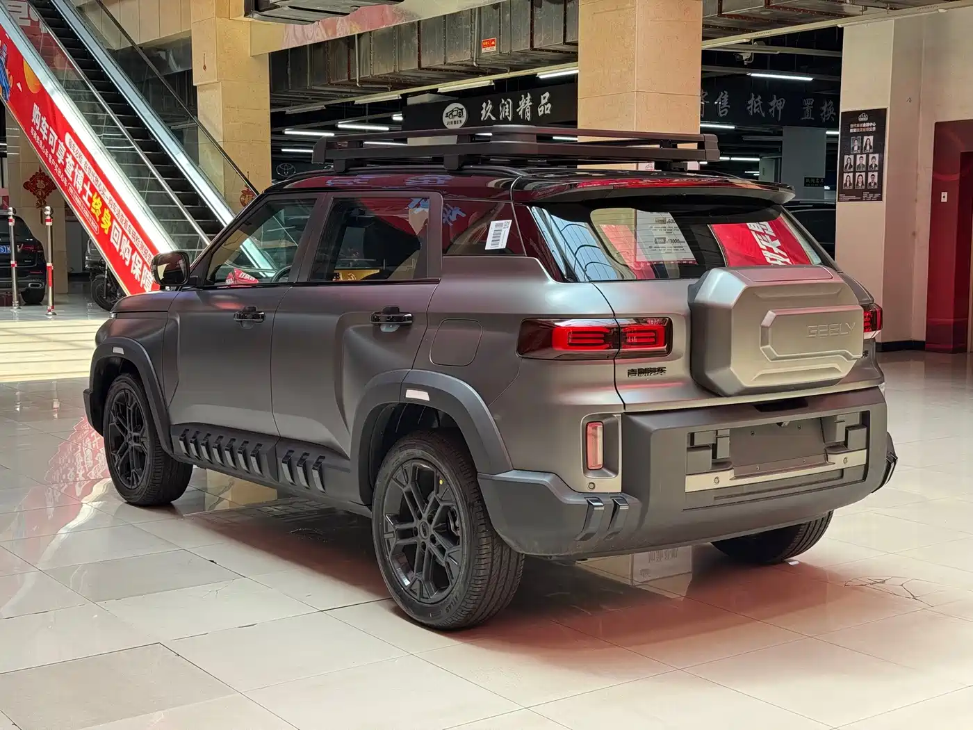 Geely Cowboy 2026 2025 1.5TD Trend Play Edition