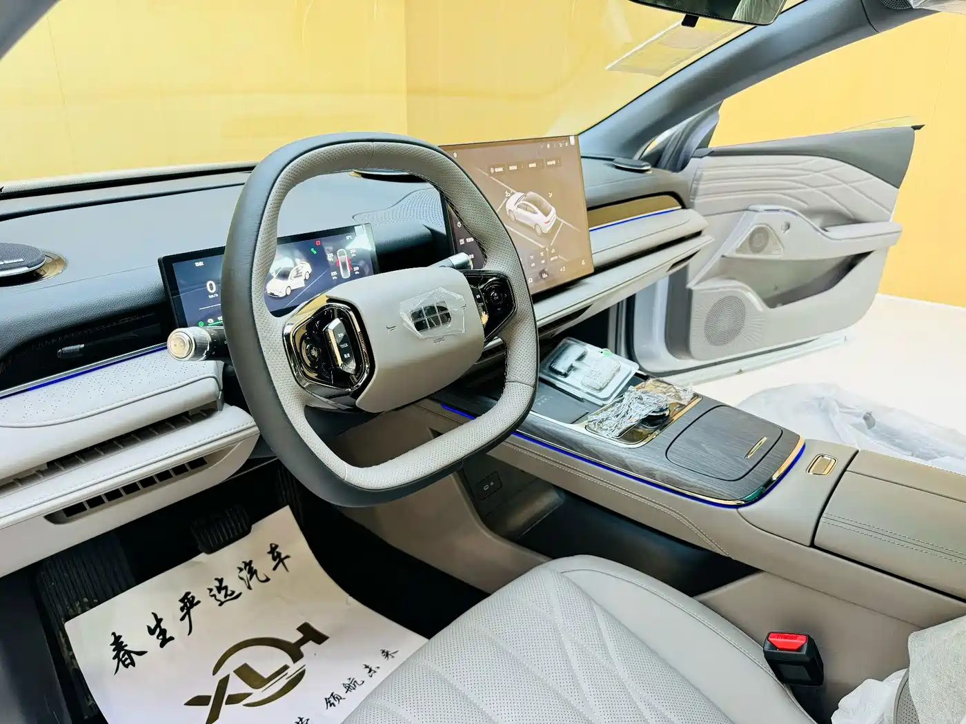 Geely Galaxy Galaxy Xingyao 8 2026 2025 130km EM-i Premium Edition