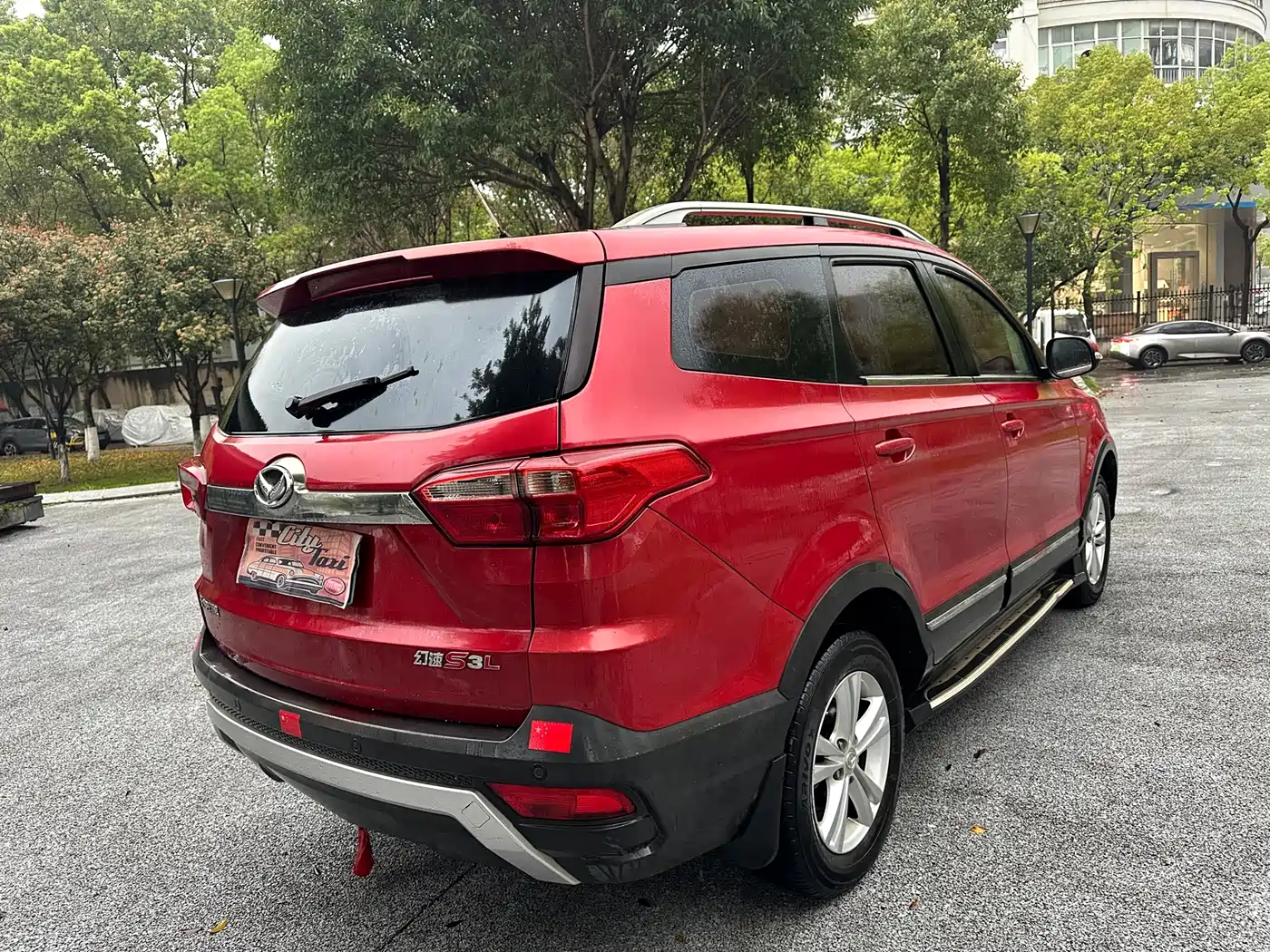 BAIC Huansu S3 2017 2016 S3L 1.5L Manual Premium