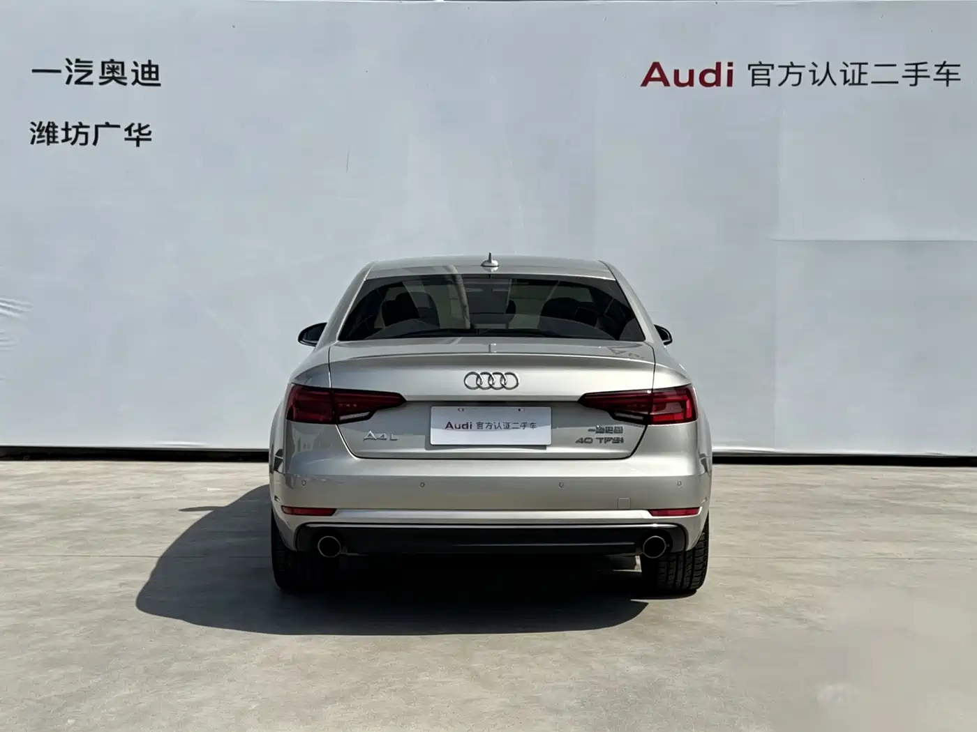 Audi A4L 2018 30th Anniversary 40 TFSI Progressive фото 4