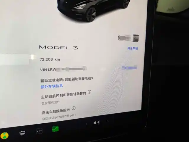 Tesla Model 3 2022 Model Rear-Wheel Drive Version — фото 4