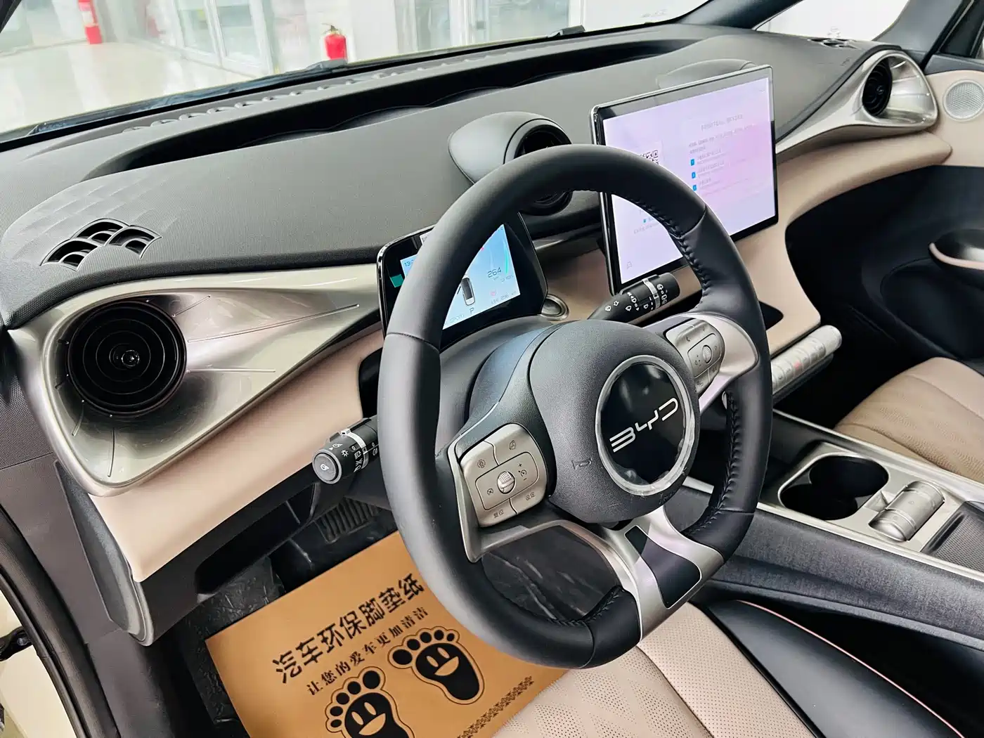 BYD Dolphin 2023 420km Fashion Edition фото 17