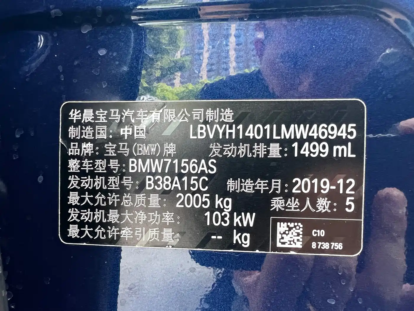 BMW X2 2020 sDrive20i M Off-Road Package фото 20