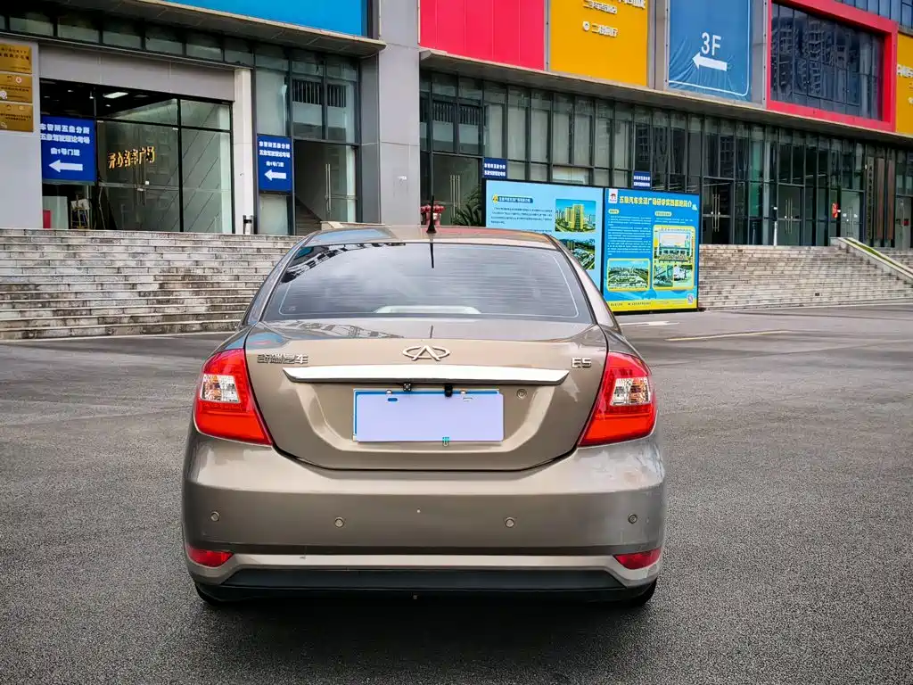 Chery E5 2014 2014 1.5L Manual Youyue Edition