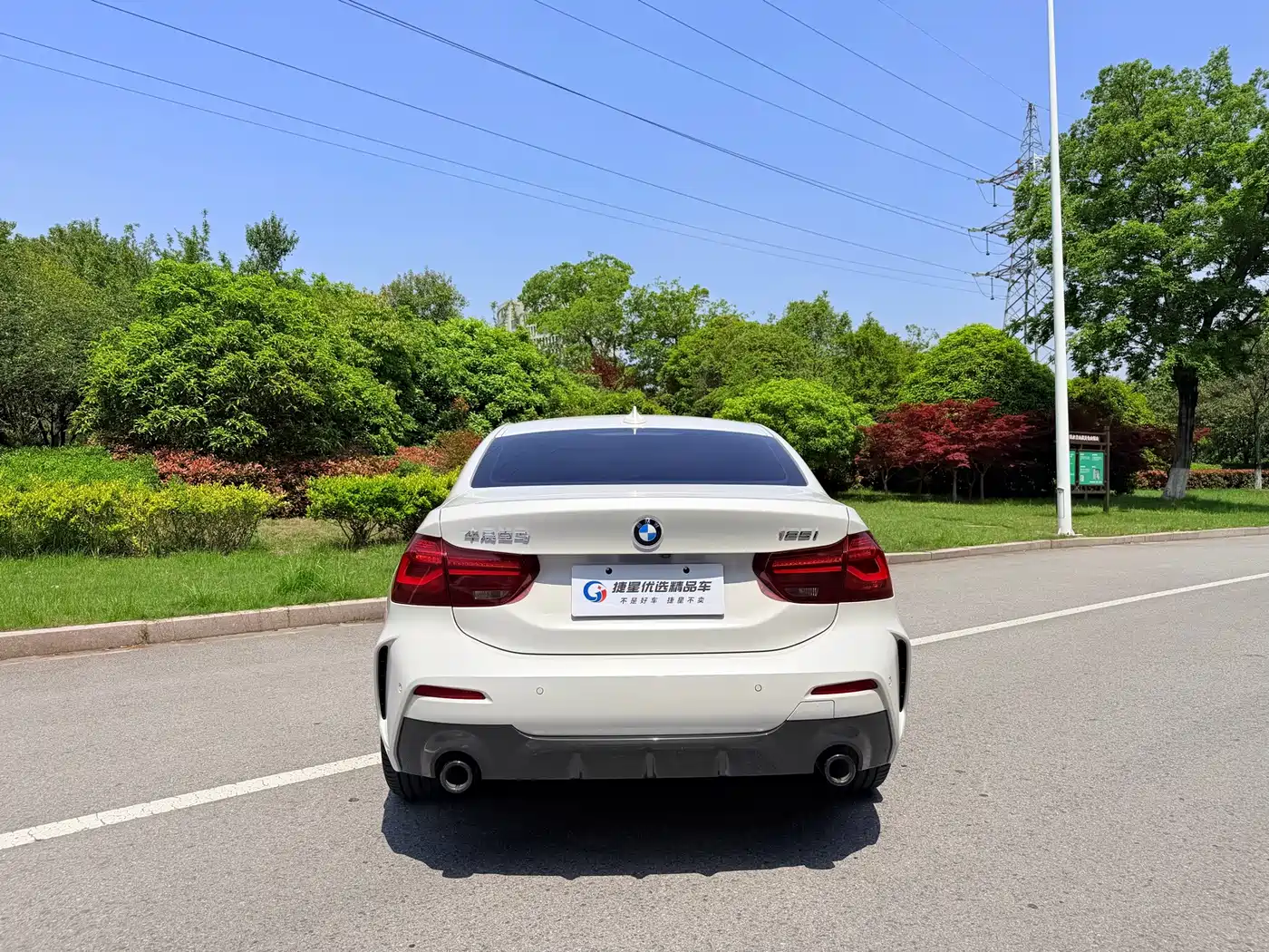 BMW 1 Series 2024 2023 125i M Sport Shadow Edition