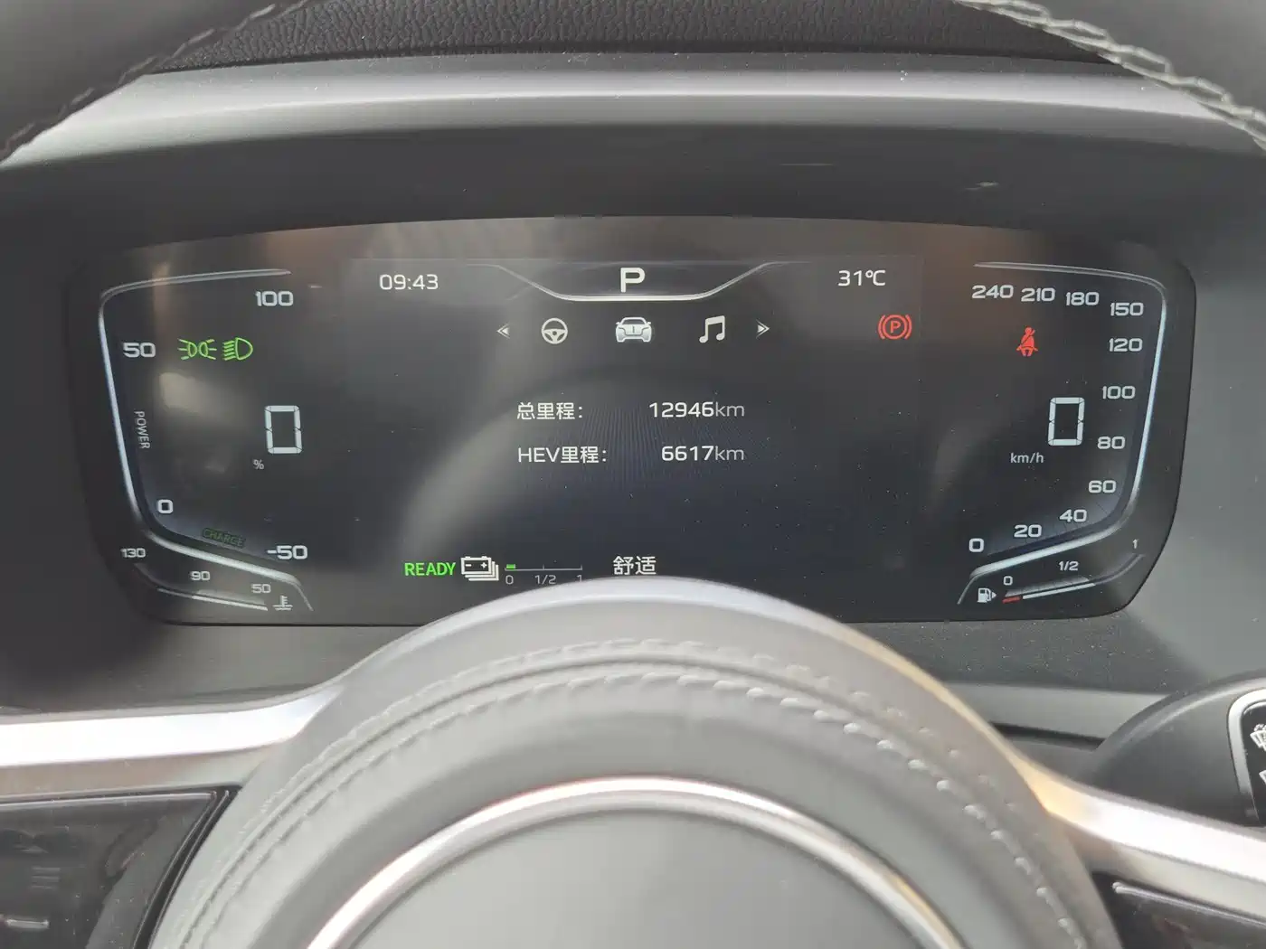 Hongqi HQ9 PHEV 2024 Model 2.0T AWD Luxury Edition фото 29
