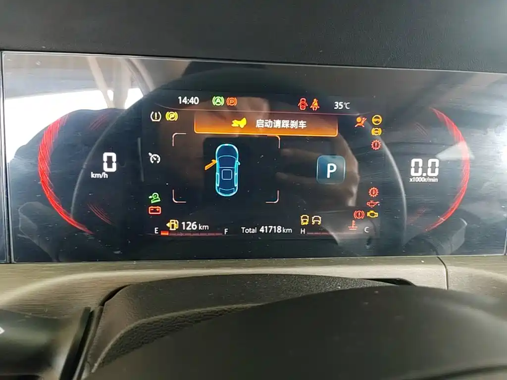 Фото 12 - Changan CS35 PLUS
