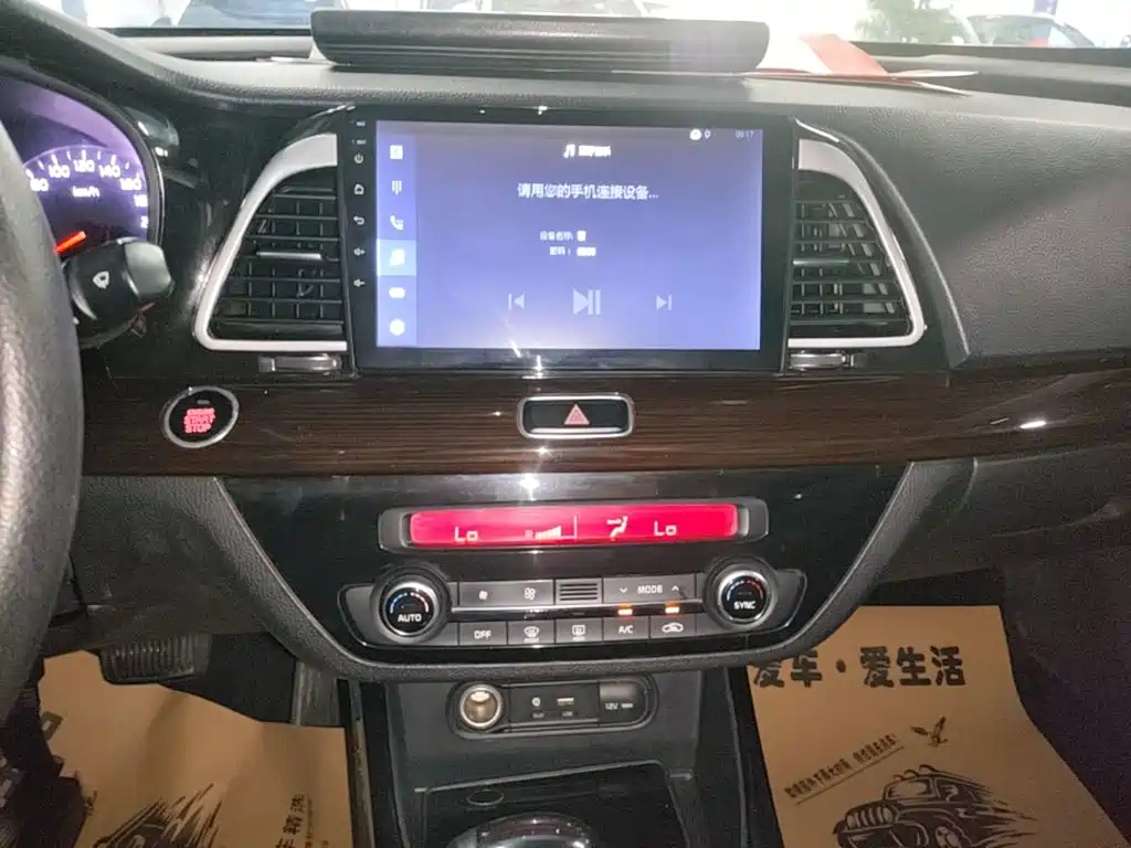 Kia K4 2017 2017 1.8L Automatic GLS Special