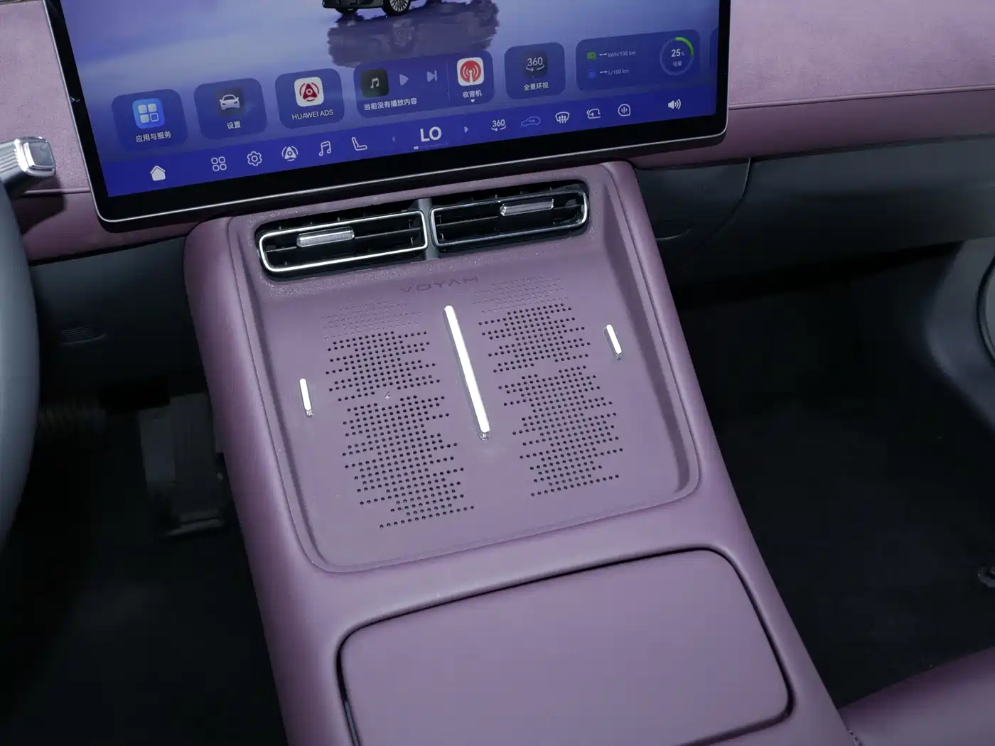 Voyah Auto VOYAH FREE 2025 2025 FREE+ 4WD Qiankun Edition