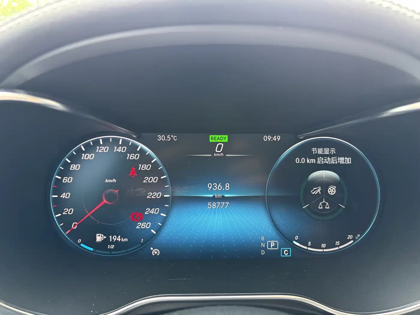 Mercedes-Benz C-Class 2021 C 260 L Sport Starry Exclusive Edition фото 27