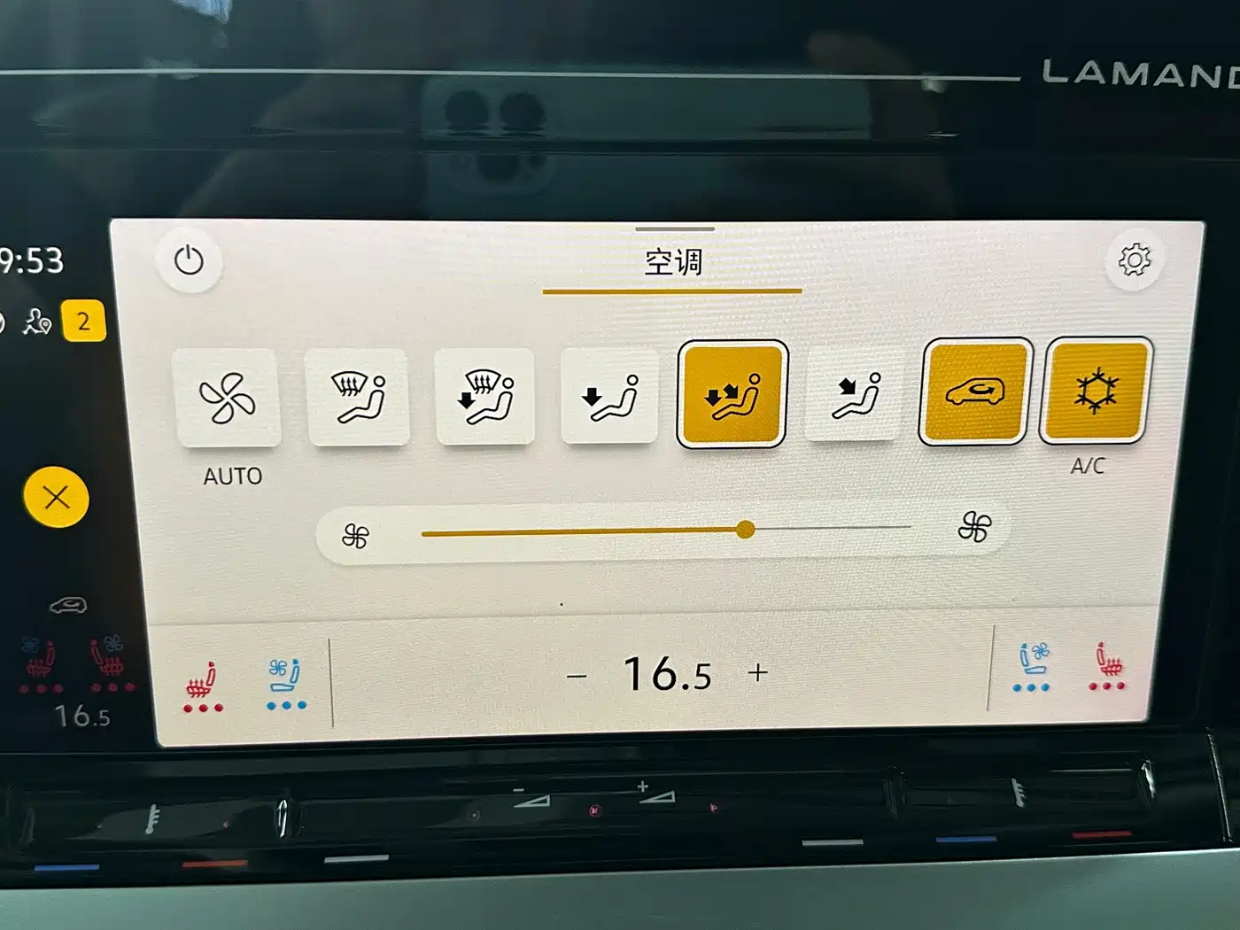 Volkswagen Lamando, миниатюра 10