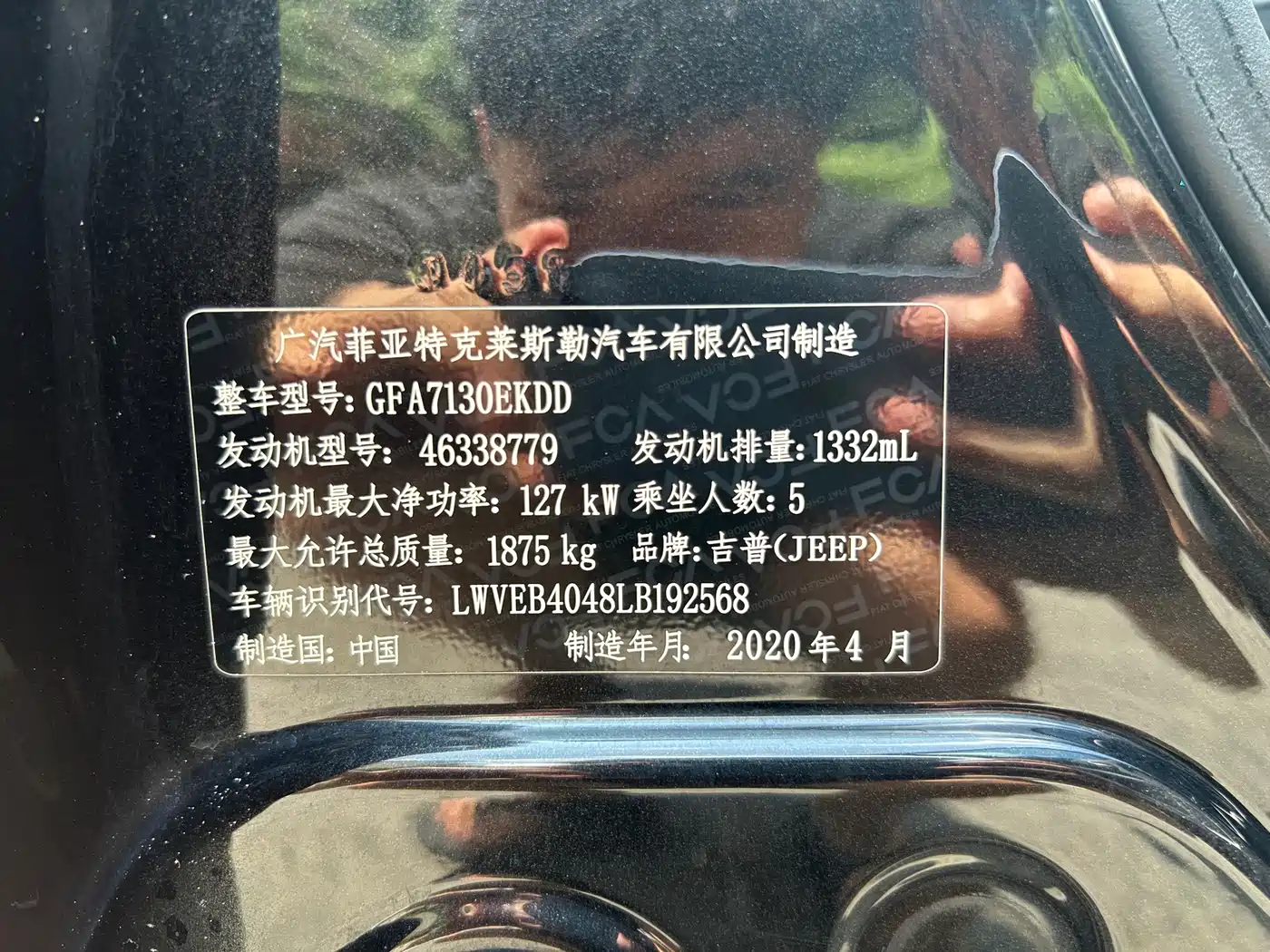 Jeep Compass 2020 2020 220T Automatic Leading Edition