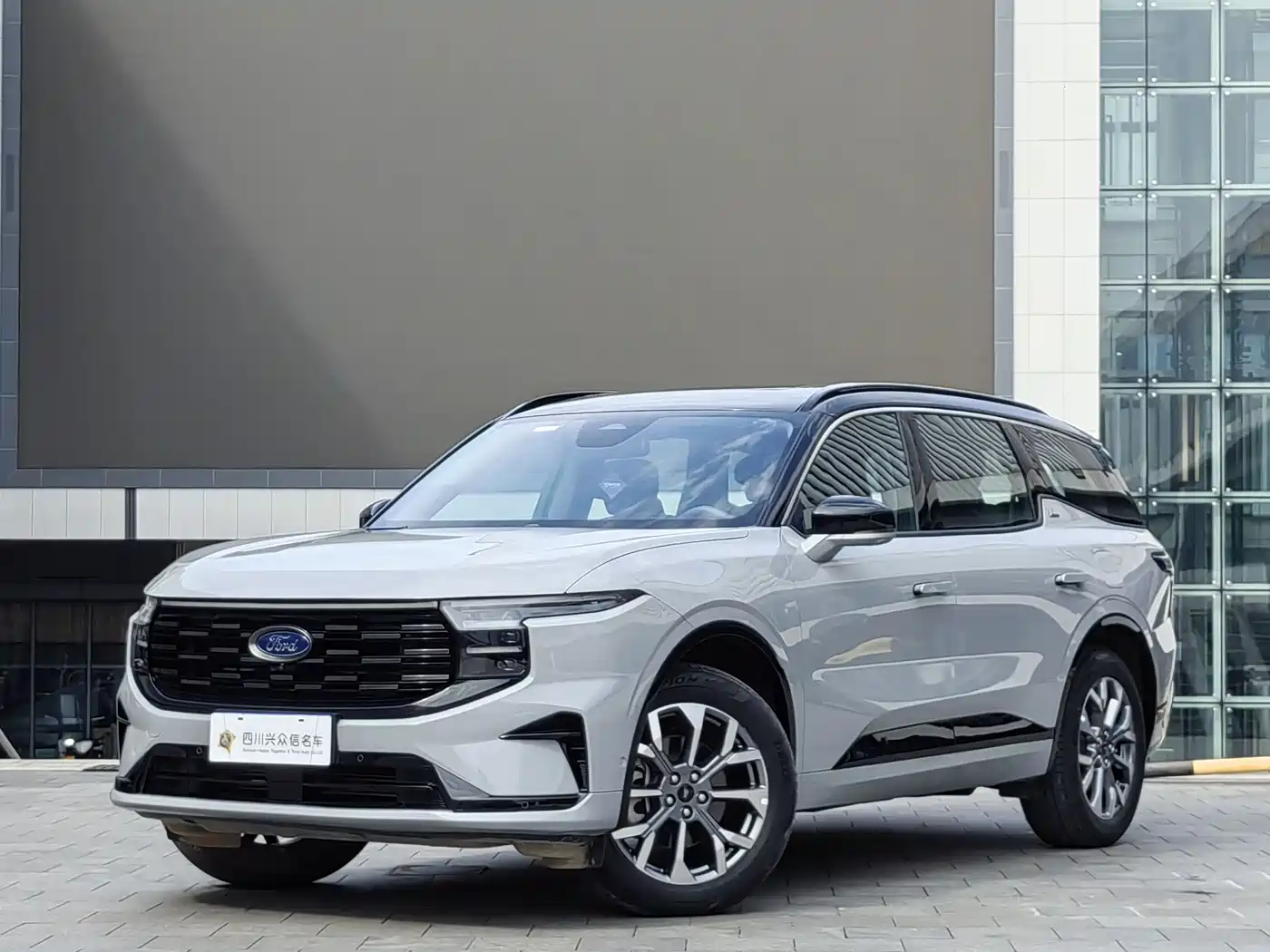 FORD SHARP WORLD