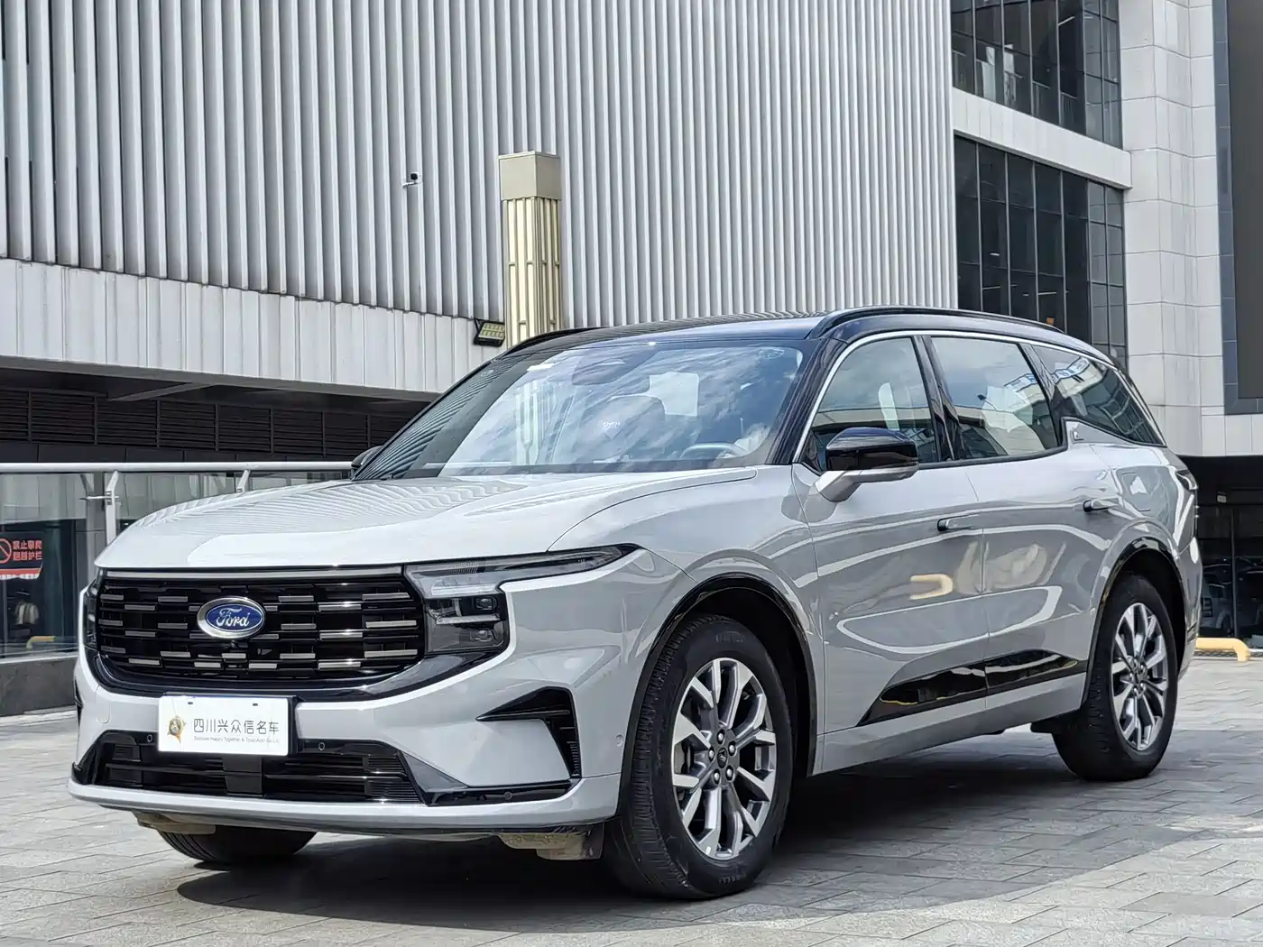 FORD SHARP WORLD
