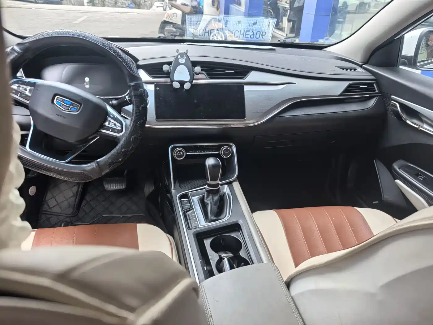 Photo 8 - Geely Binrui