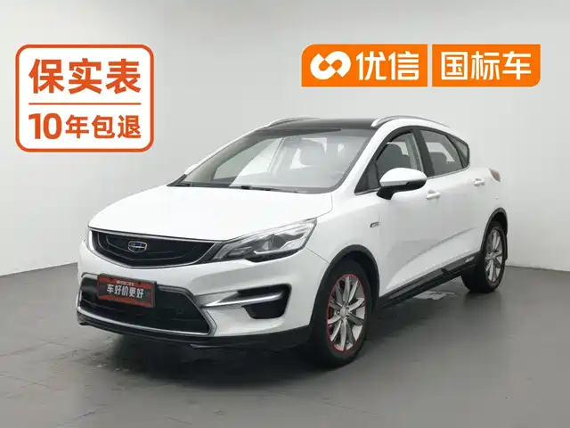 Geely Emgrand GS 2016 Sport Edition 1.8L Manual Premium — фото 1