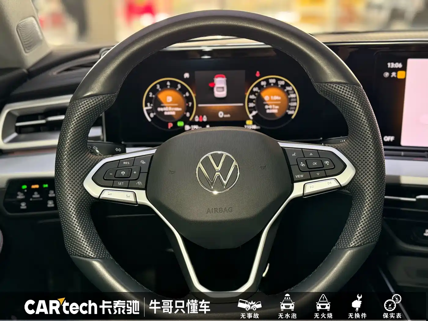 Volkswagen Lamando 2025 Lamando L 280TSI DSG Cool Edition фото 17