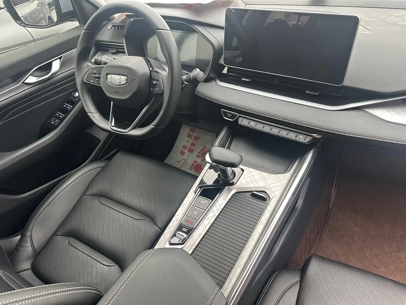 GEELY AUTOMOBILE XINGRUI