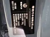 Photo 19 - Leapmotor B10