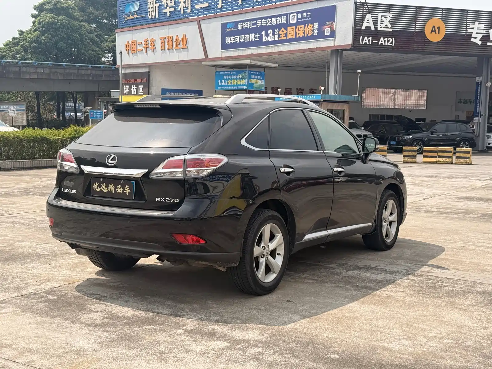 Photo 9 - Lexus RX Classic