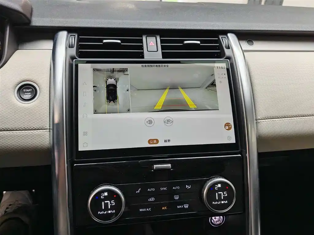 Land Rover Discovery 2021 360PS R-Dynamic S фото 8