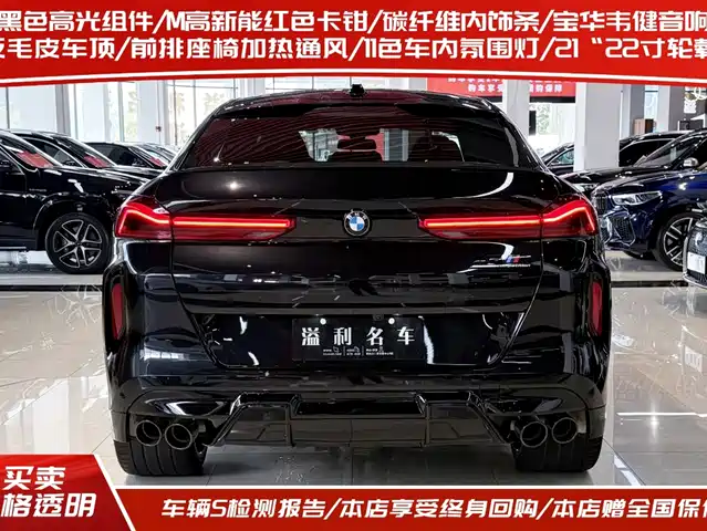BMW X6 M, фото 4