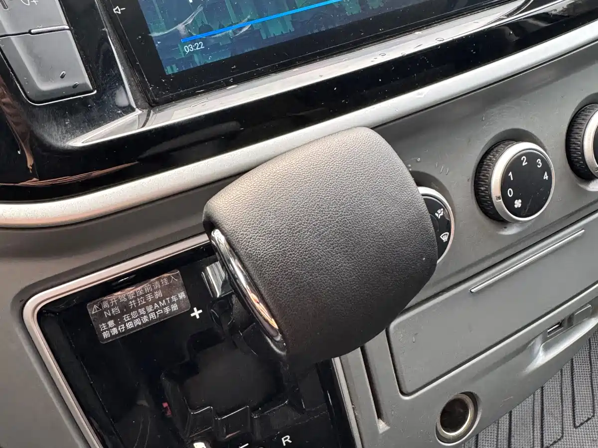 Photo 11 - Maxus Xintu V80