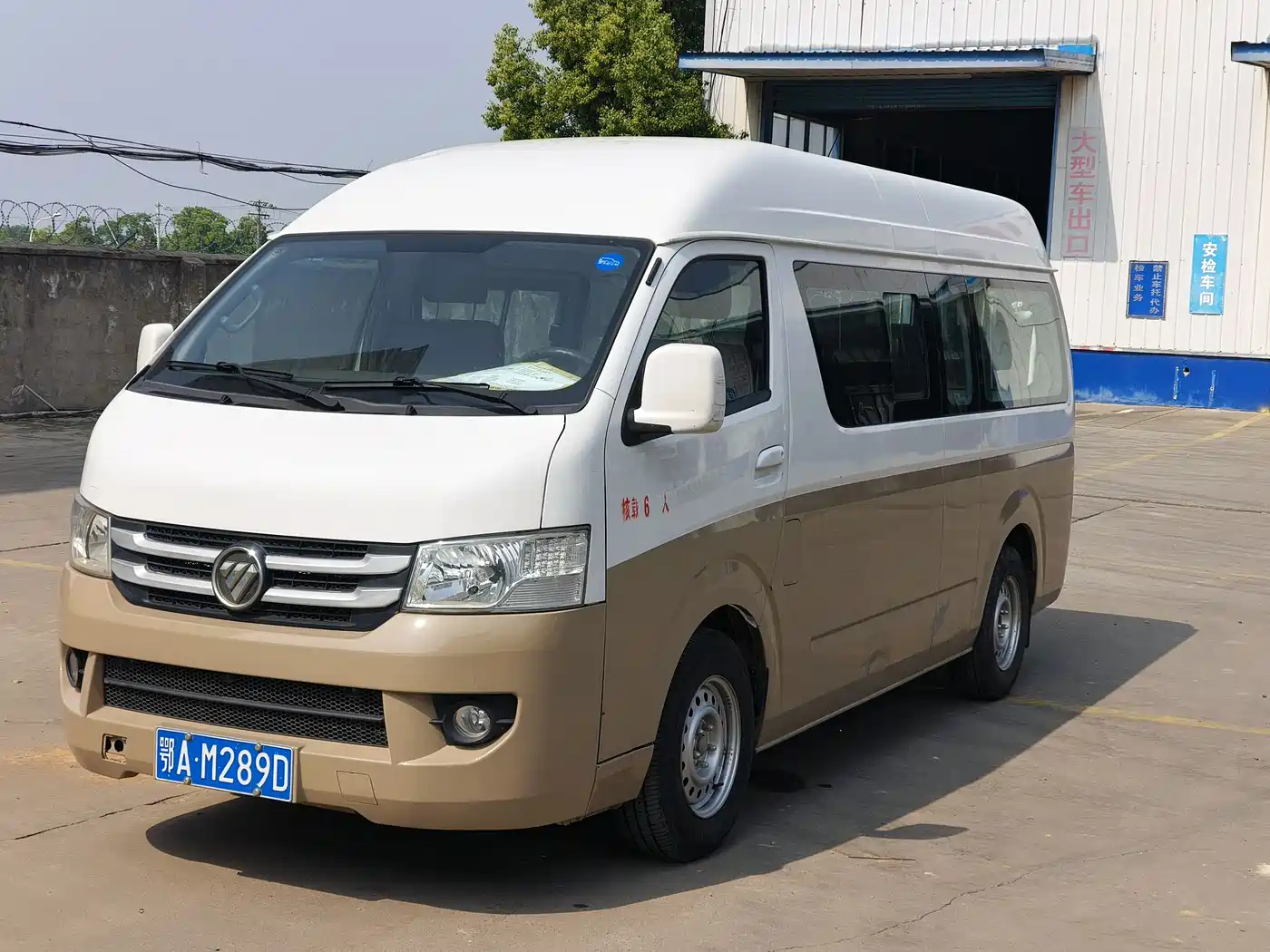 Foton Fengjing G7 2019 2017 2.0L Long Wheelbase Commercial Cargo Van High Roof 6-seater 4Q20M