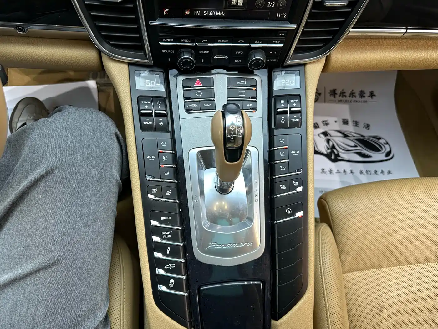 Porsche Panamera 2014 Panamera 3.0T фото 14