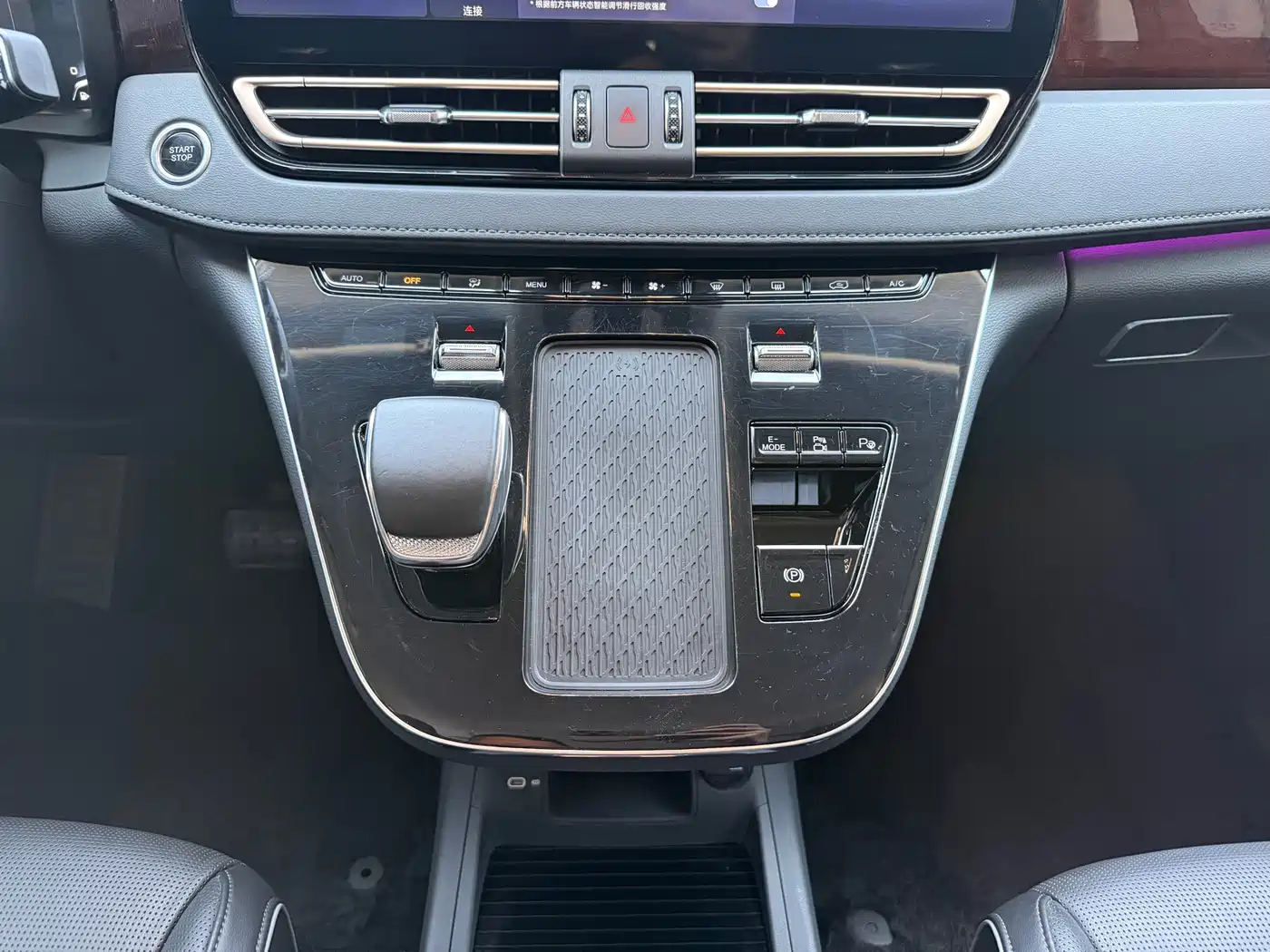 Hongqi HQ9 PHEV 2024 2024 Model 2.0T AWD Luxury Edition