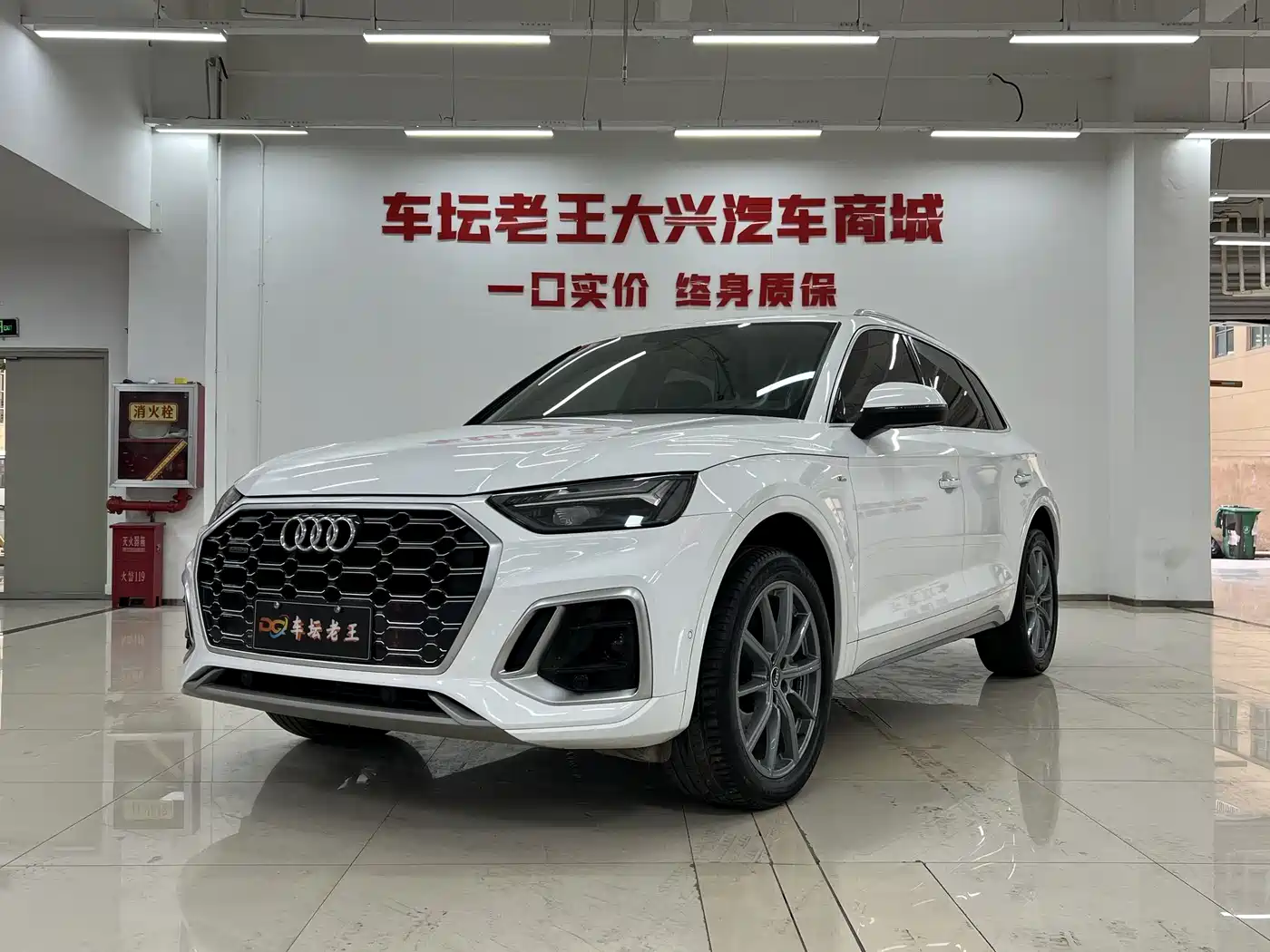 Audi Q5L 2022 Facelift 40T Luxury Dynamic