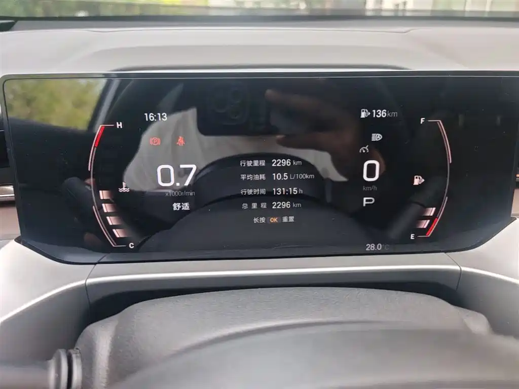 GAC Trumpchi Trumpchi GS4 2024 MAX 1.5T Flagship Edition фото 12