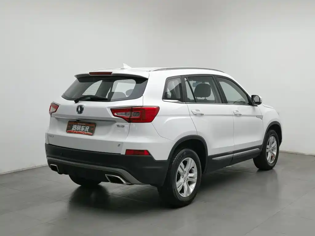 Photo 2 - Changan CS75