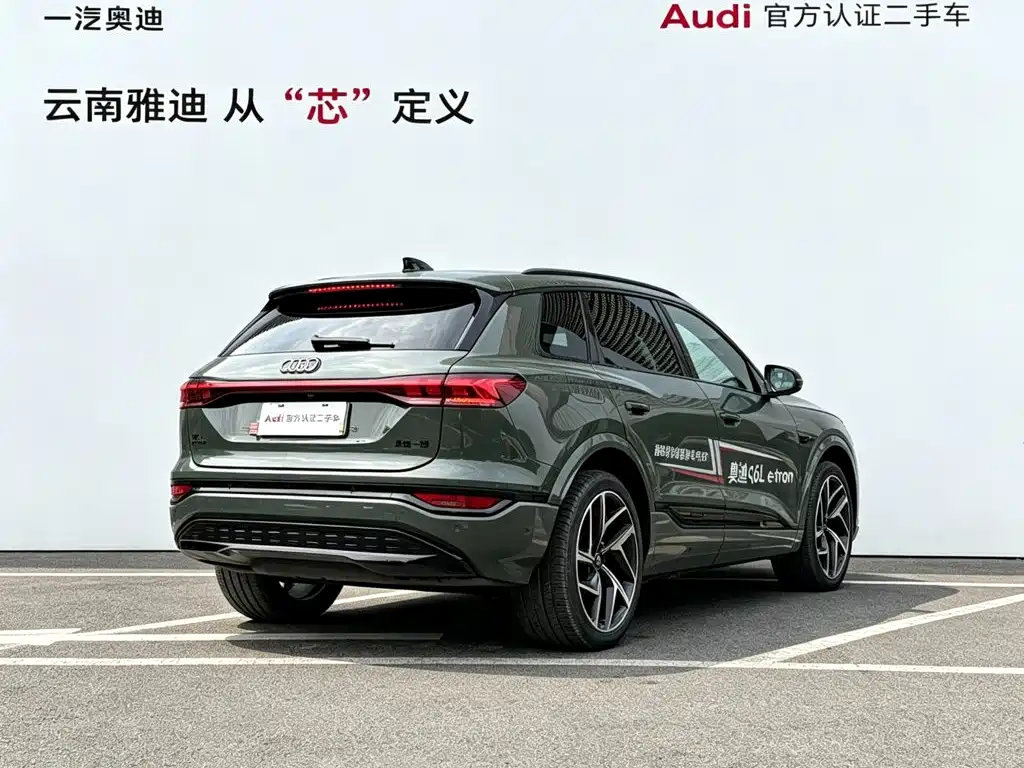 Audi Q6L e-tron 2025 2025 Model Pioneer Edition