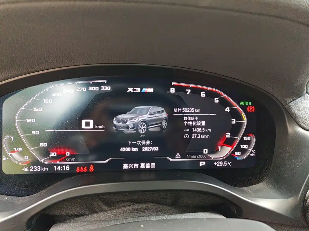 BMW X3 M 2023 2022 X3 M Competition