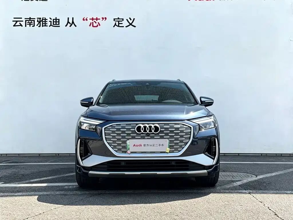 Photo 2 - Audi Q4 e-tron