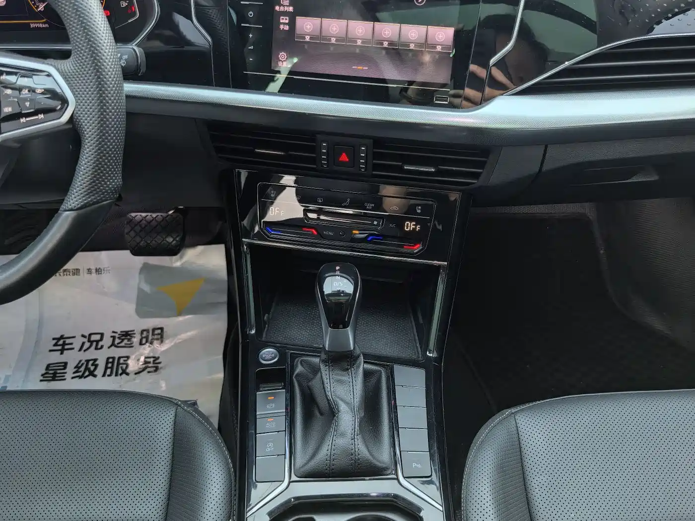 Volkswagen Passat 2024 380TSI Starlight Dragon Soaring Edition фото 13