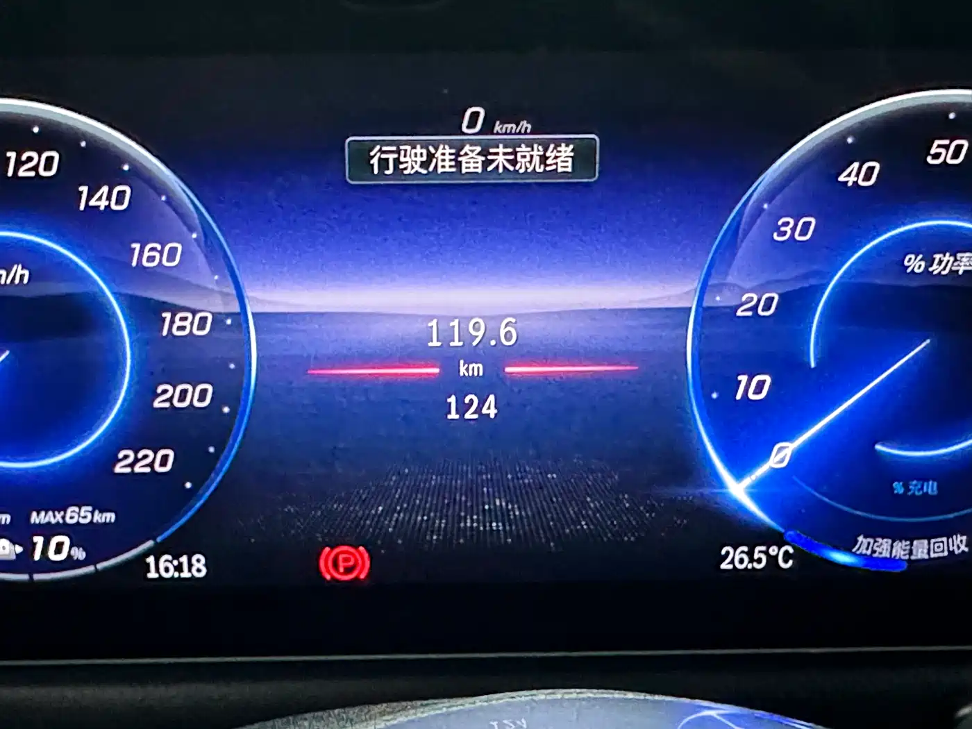 Mercedes-Benz EQB 2025 EQB 260 фото 19