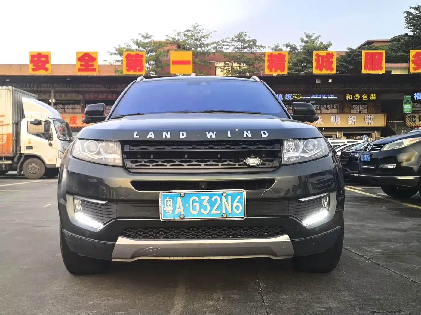 Landwind X7 2016 2015 2.0T Panoramic Flagship Edition