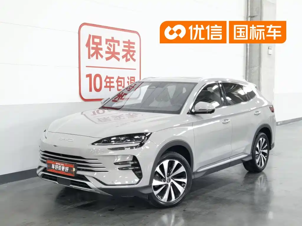 BYD Song PLUS PHEV 2024