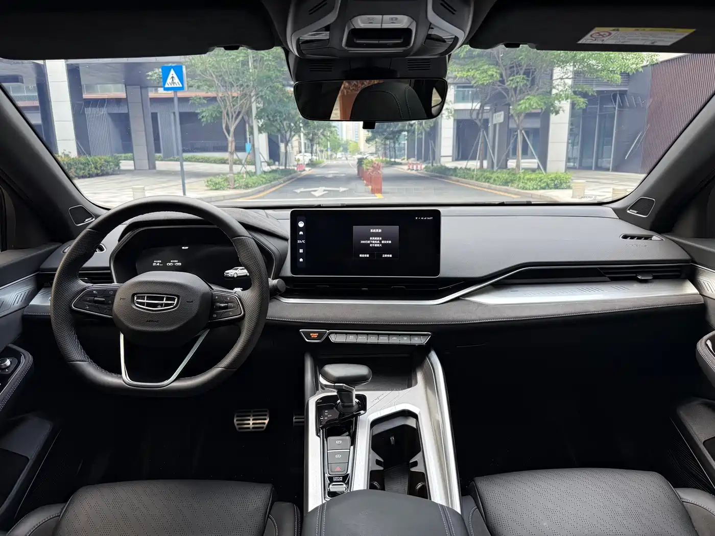 GEELY AUTOMOBILE XINGRUI