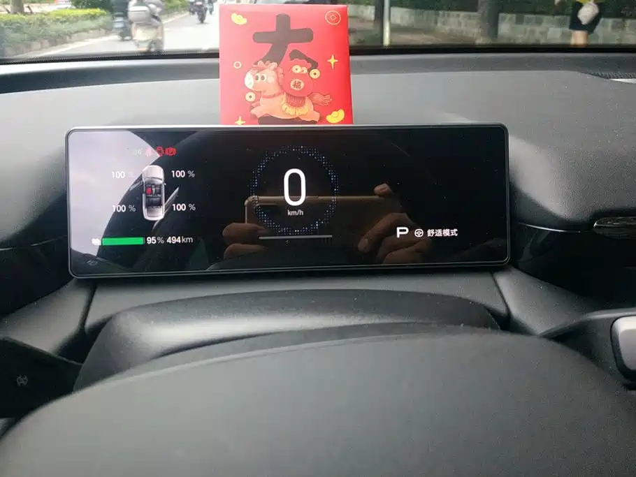 Aion RT 2025 2025 520 Intelligent Luxury Edition
