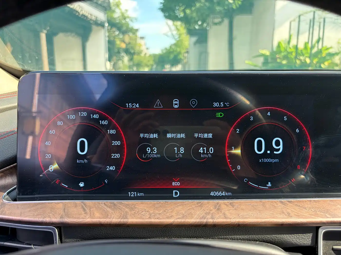 Exeed Windchaser 2020 2020 Riding the Wind and Waves 1.5T CVT Star Glory Edition