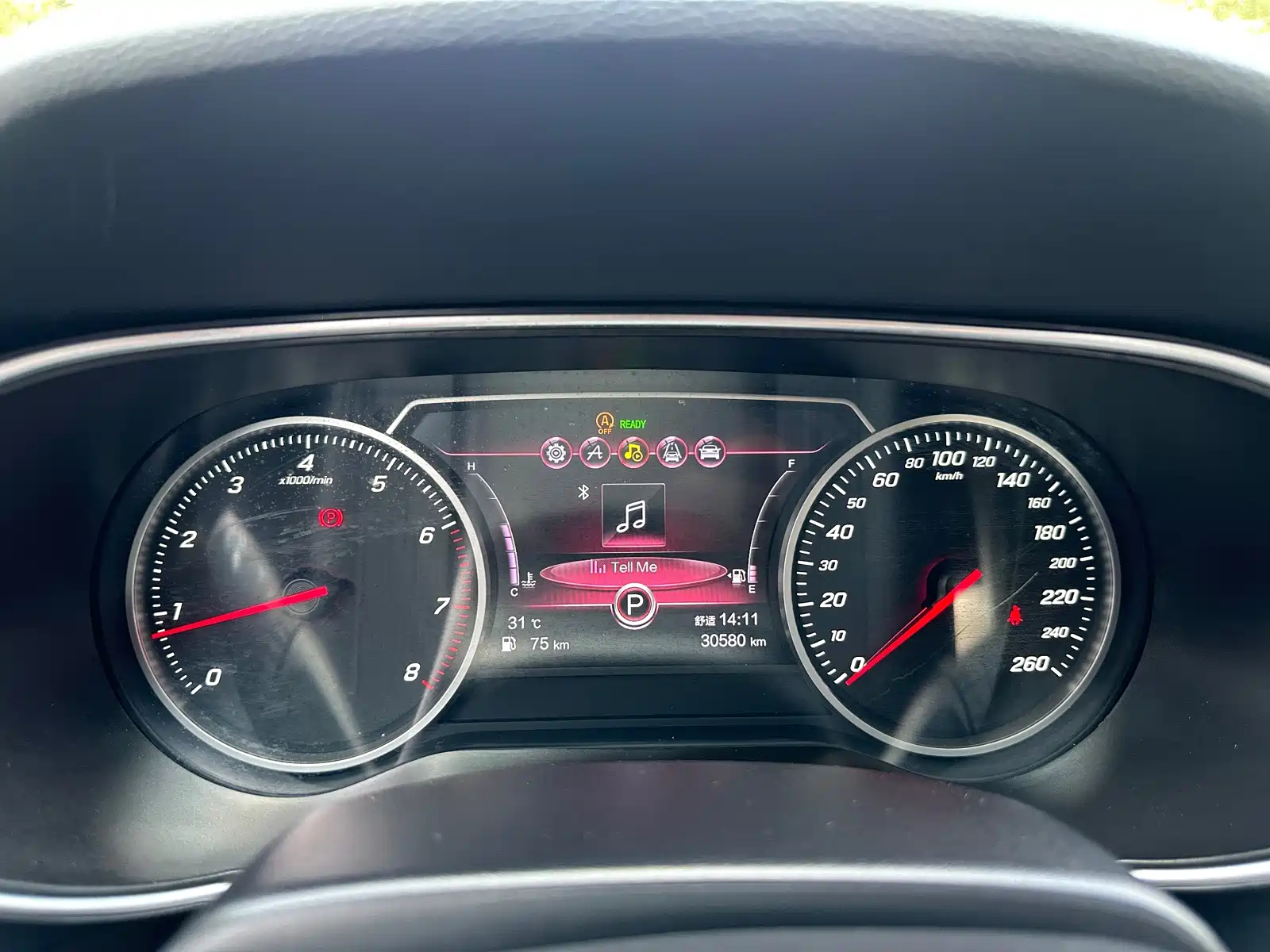 Photo 9 - Hongqi H5