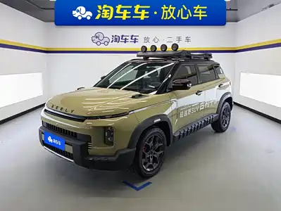 Geely Cowboy