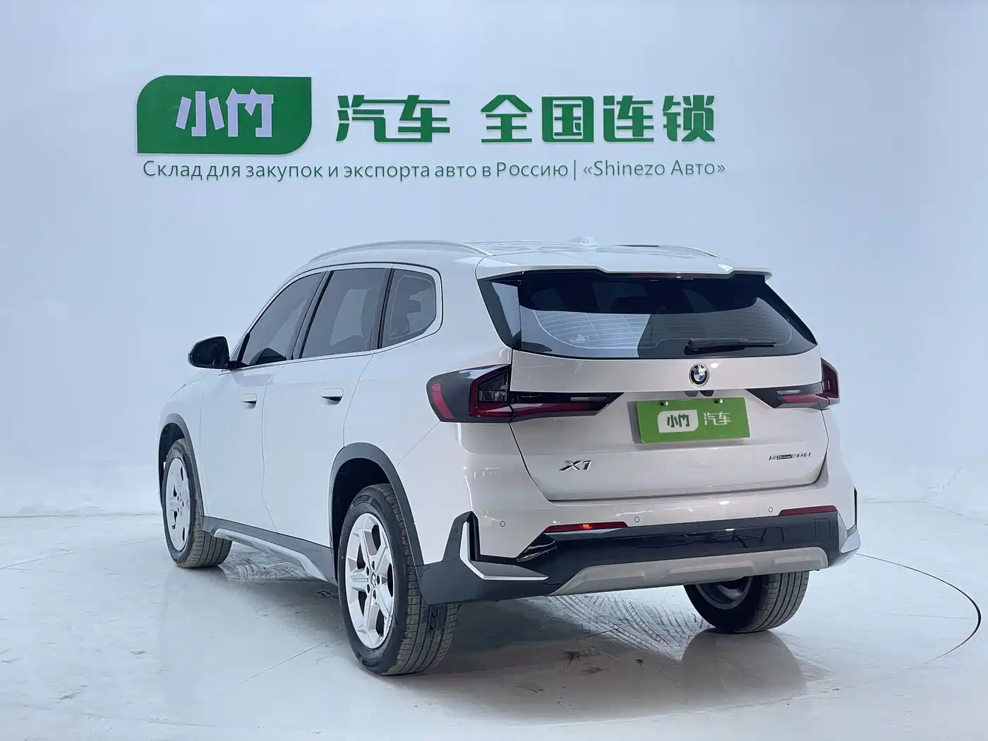 BMW X1 2025 2023 sDrive20Li X Design Package