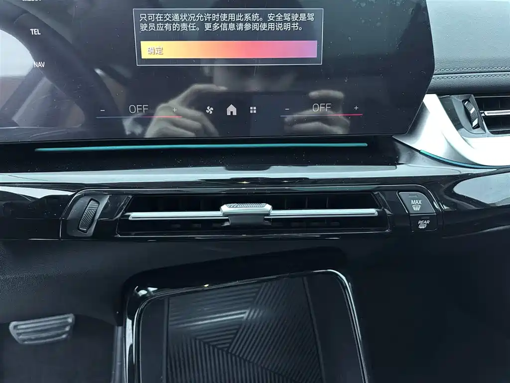 BMW X1 2023 sDrive20Li X Design Package фото 20