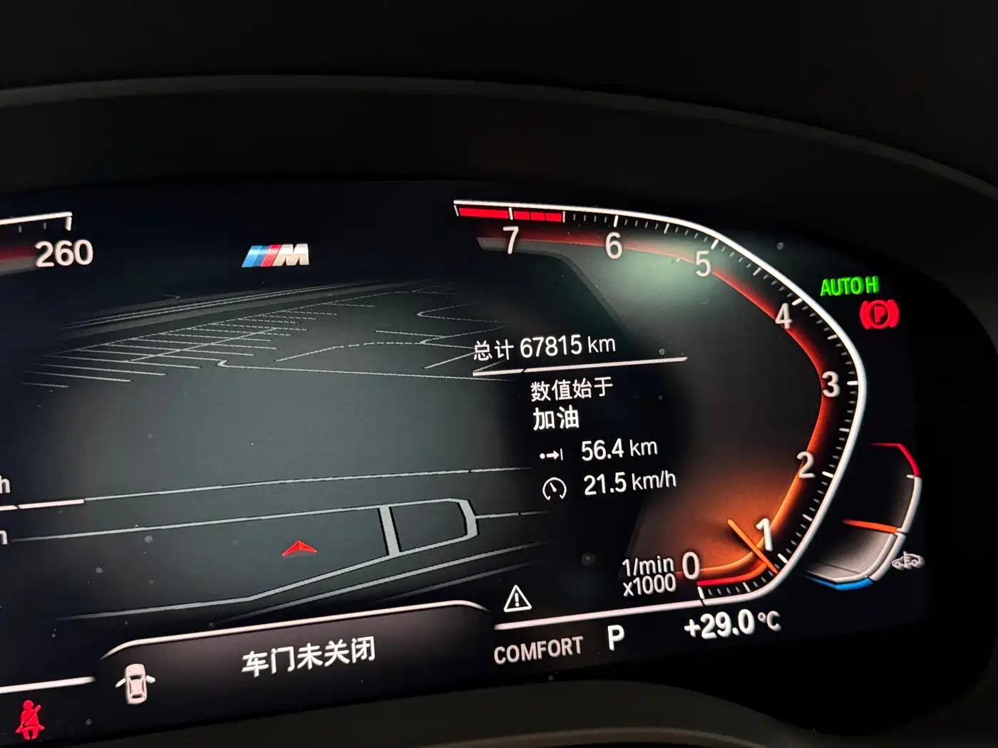 BMW 5 Series 2023 530Li Leading M Sport Package фото 14