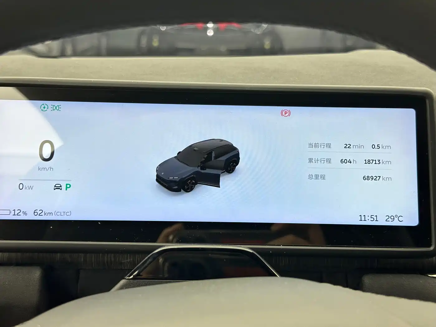 NIO ES7 2024 2024 75kWh