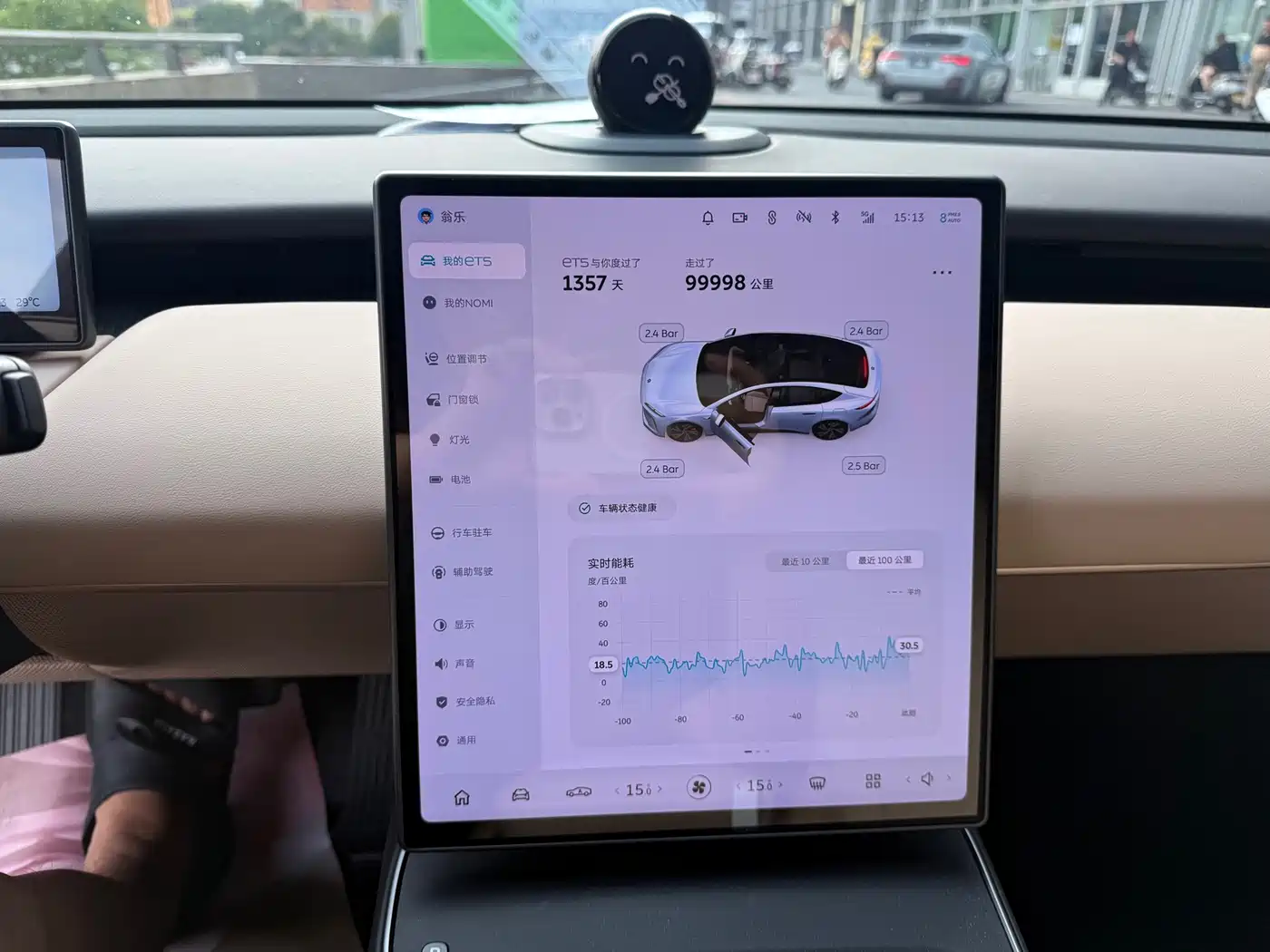 NIO ET5 2022 2022 75kWh